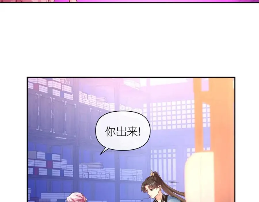 03 神通碎片94