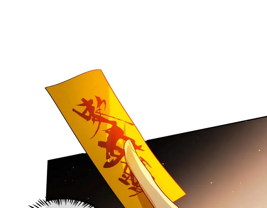 59 无限封印39