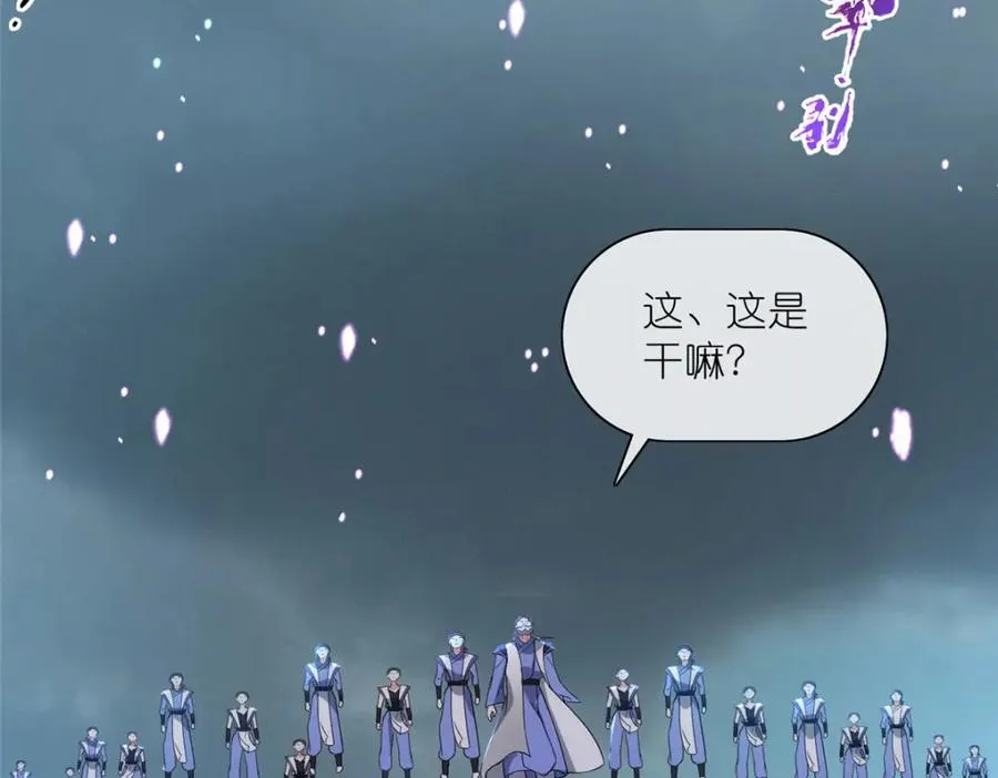 22 掌门出关73