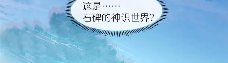 45 天碑山35