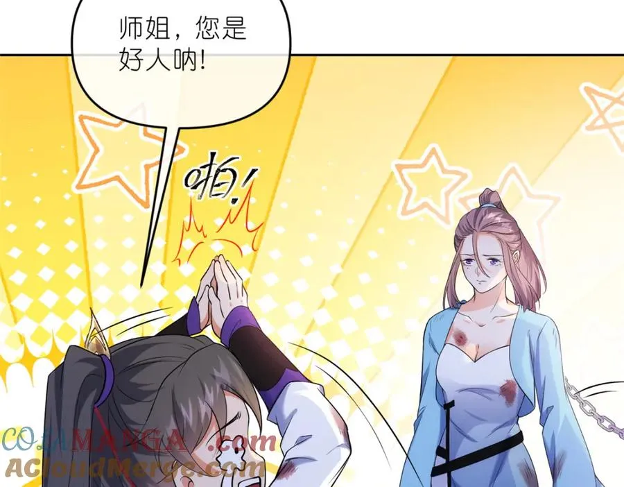 36 炮灰如蚁54