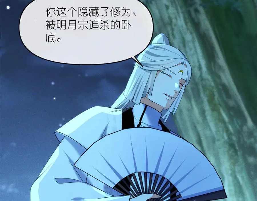 56 师妹脾气真大37