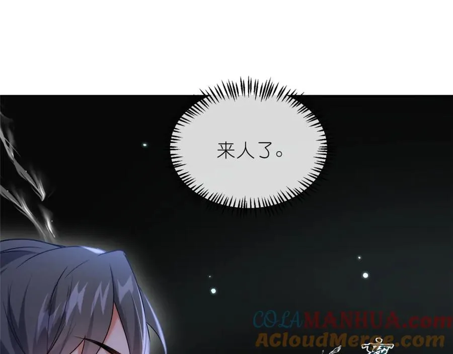 30 神识世界84