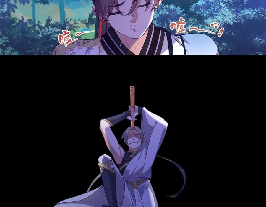09 魔境死斗37