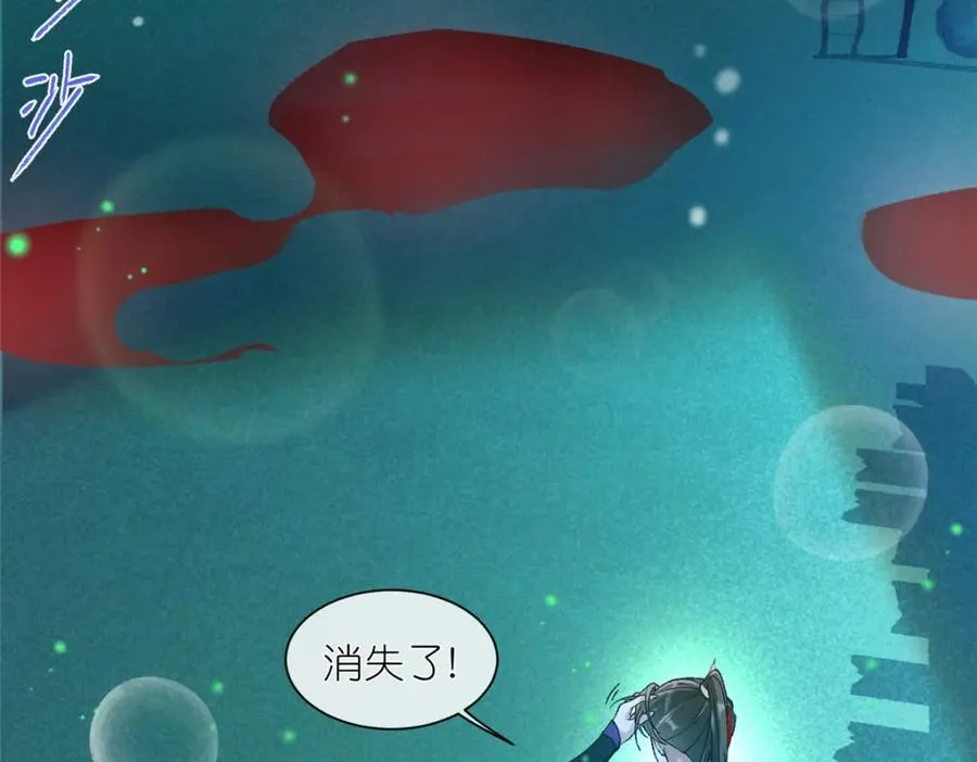 02 神通·天地一鉴42