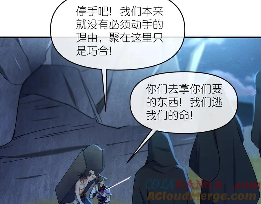 50 燃到最后30