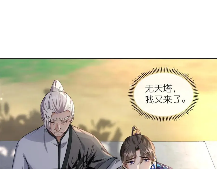 21 危机逼近57