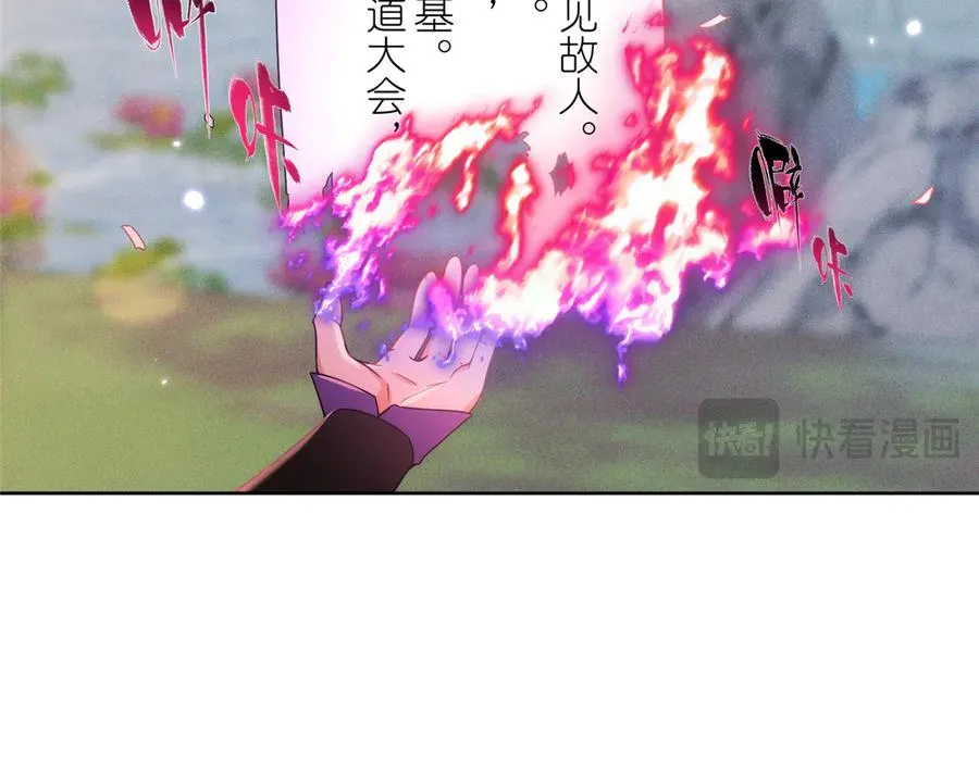 55 师兄摸摸看94