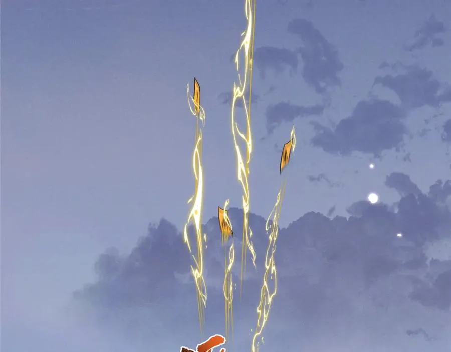 32 魔人之王25
