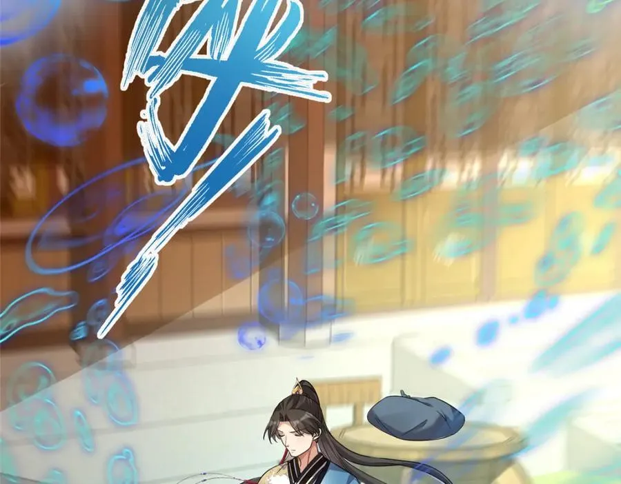 06 天香道花82
