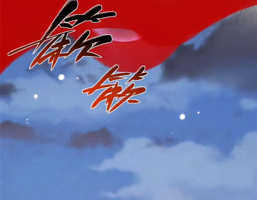 53 顿悟62
