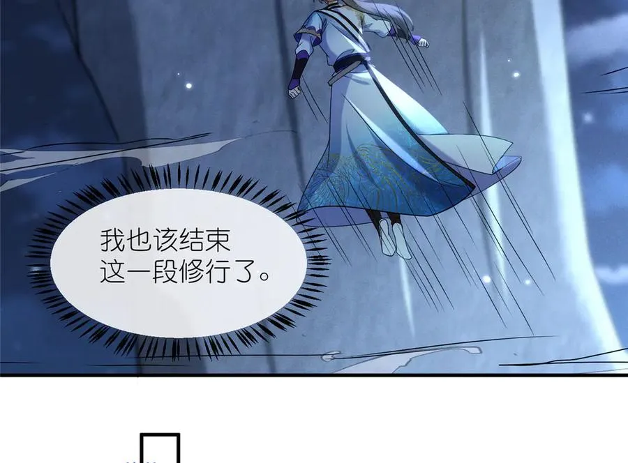 52 天碑山亲临67