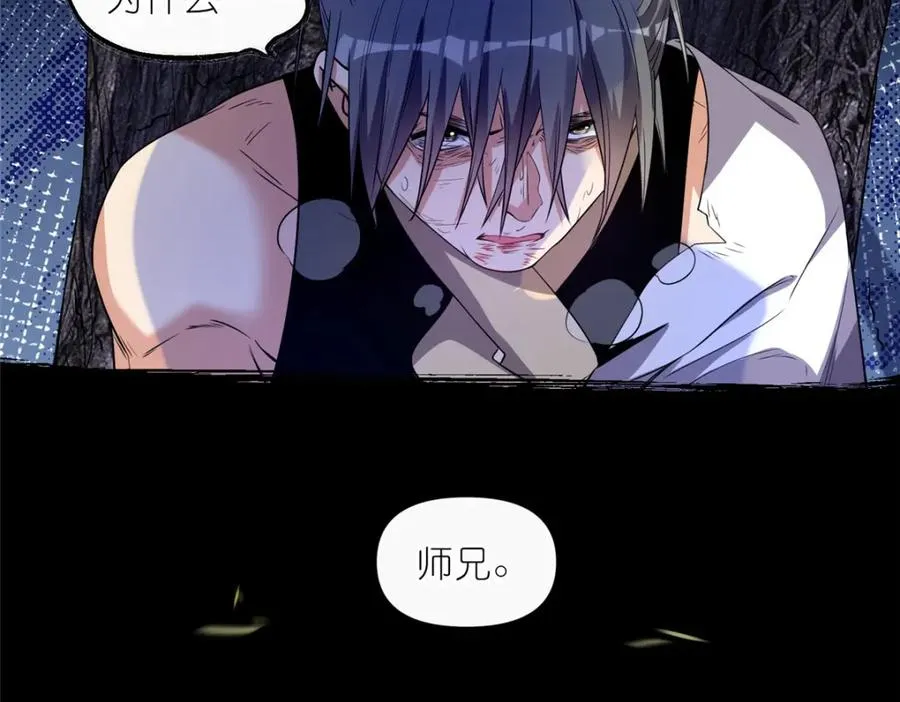 08 我来收债25