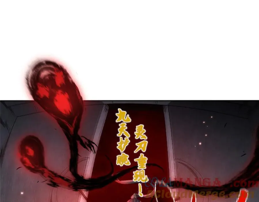 37 最后的秘宝36