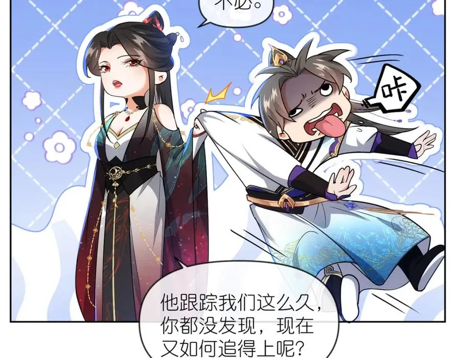 23 女魔头的考验58