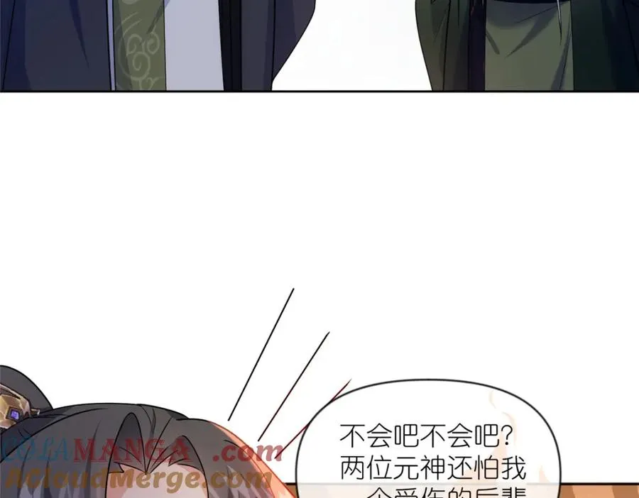 37 最后的秘宝21