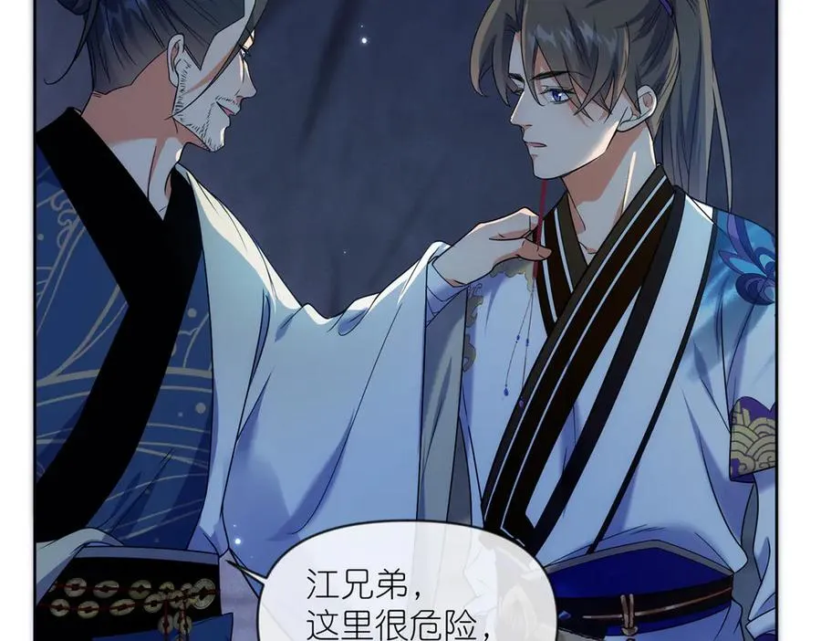 47 复活&amp;敌袭22