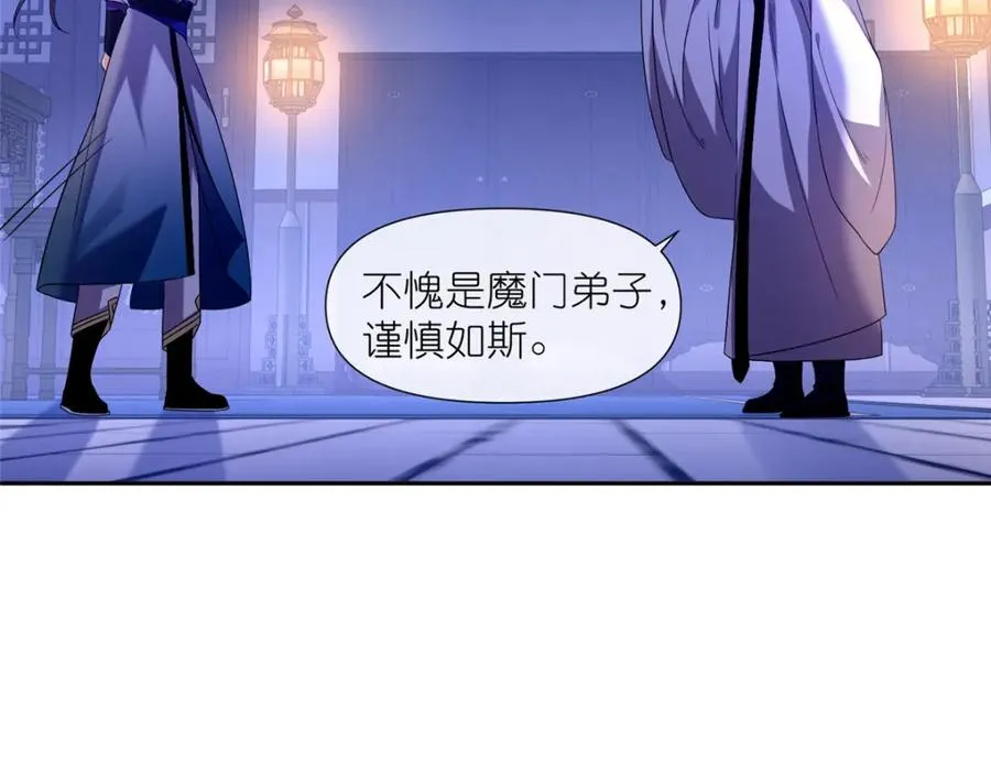 08 我来收债43