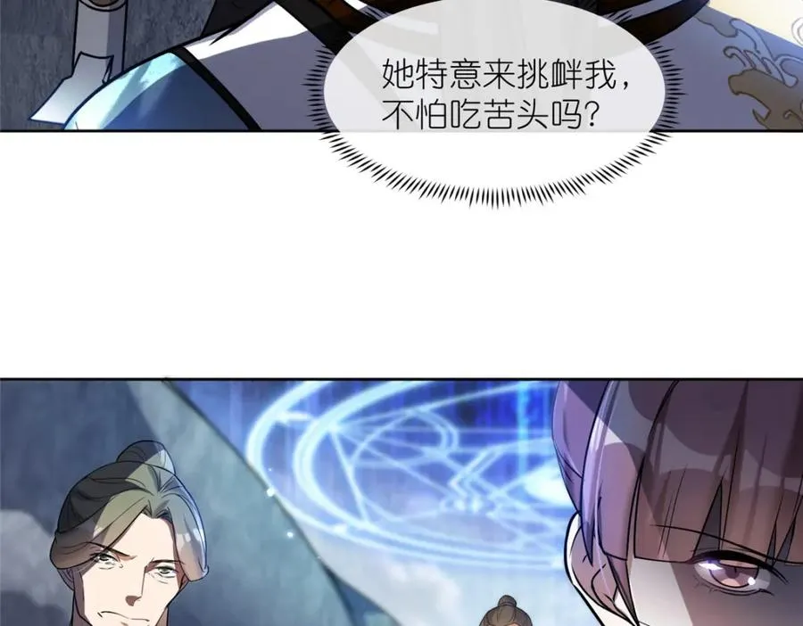 17 逃跑计划75
