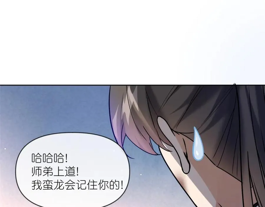 19 再见女魔头61