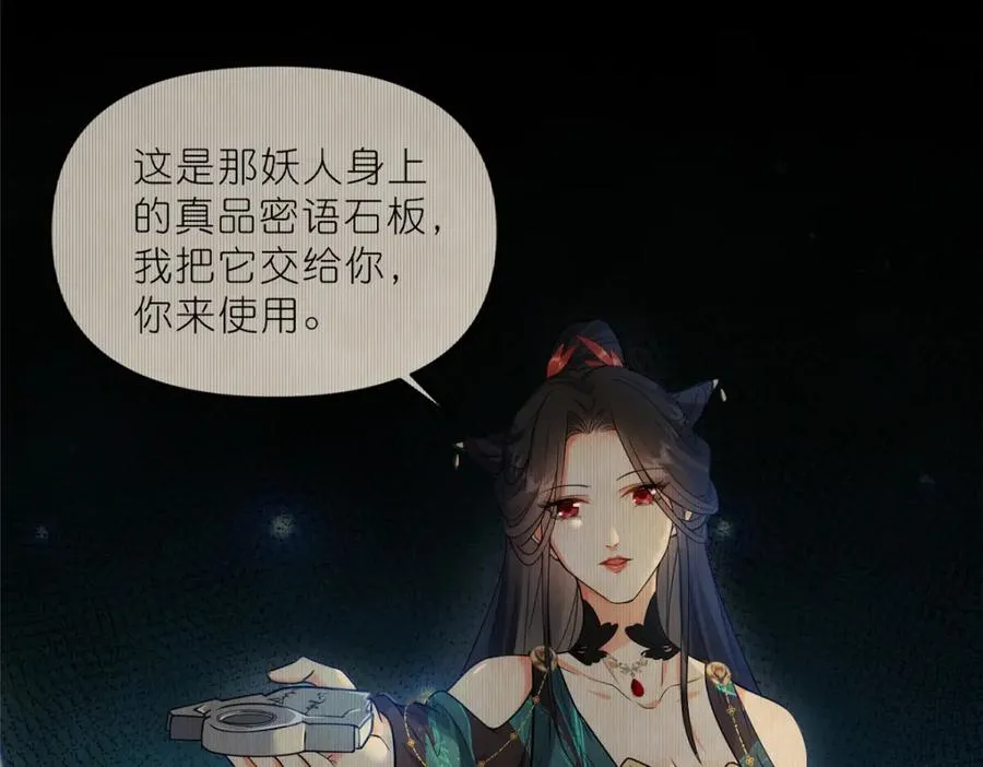 30 神识世界66