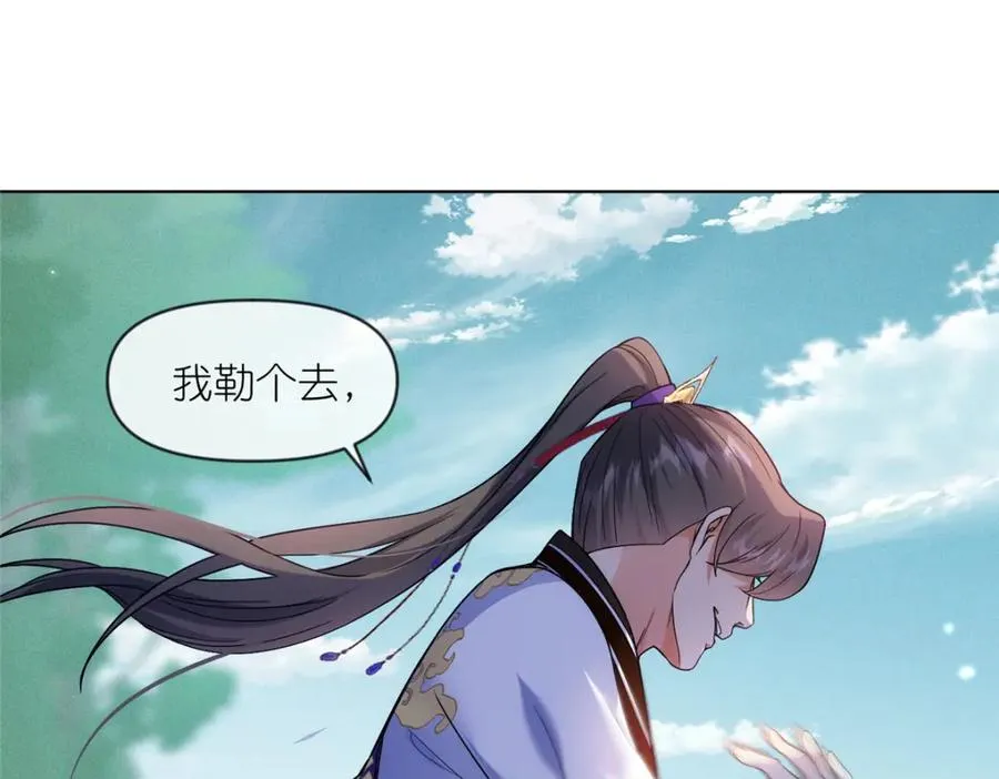 40 尸心16