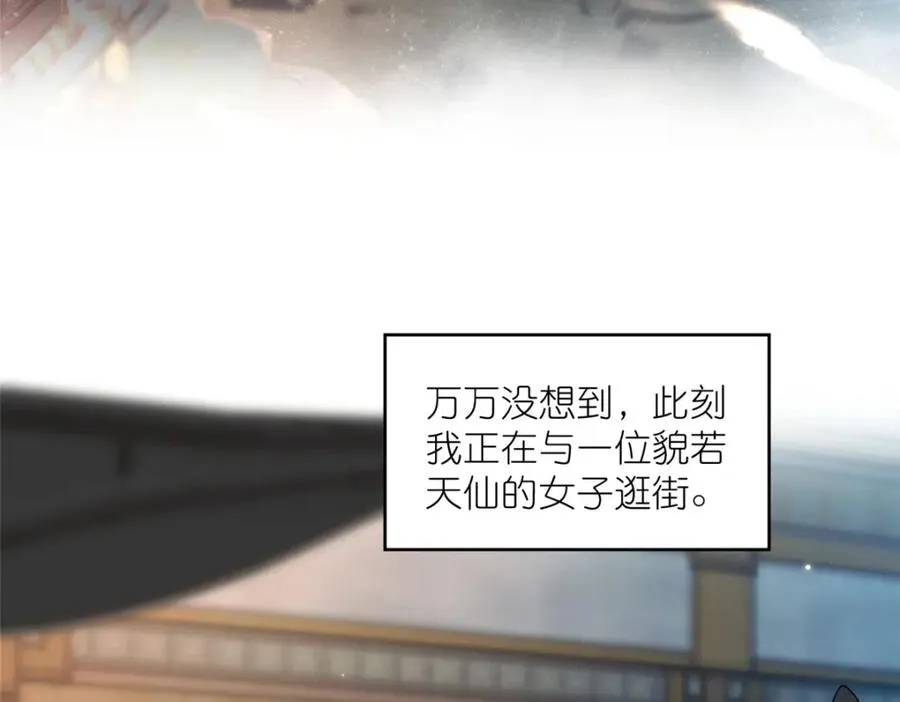 23 女魔头的考验9
