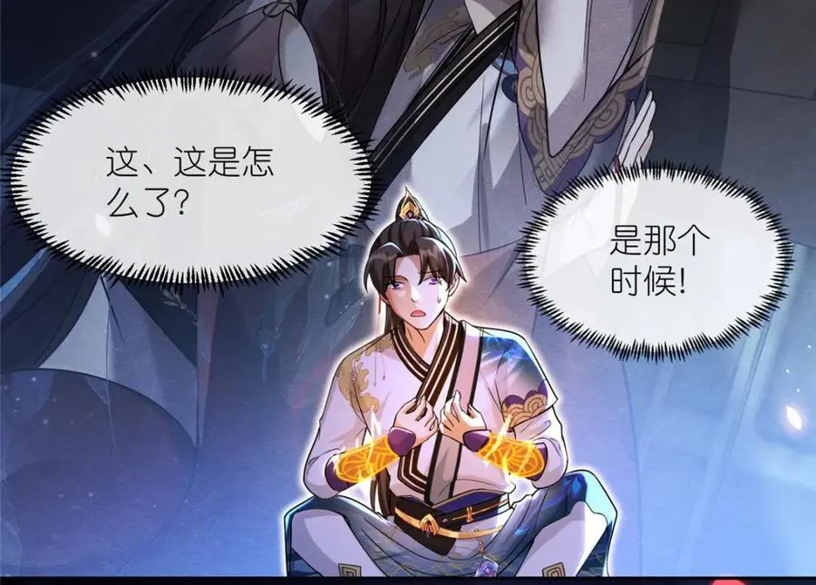 20 九天玄甲43