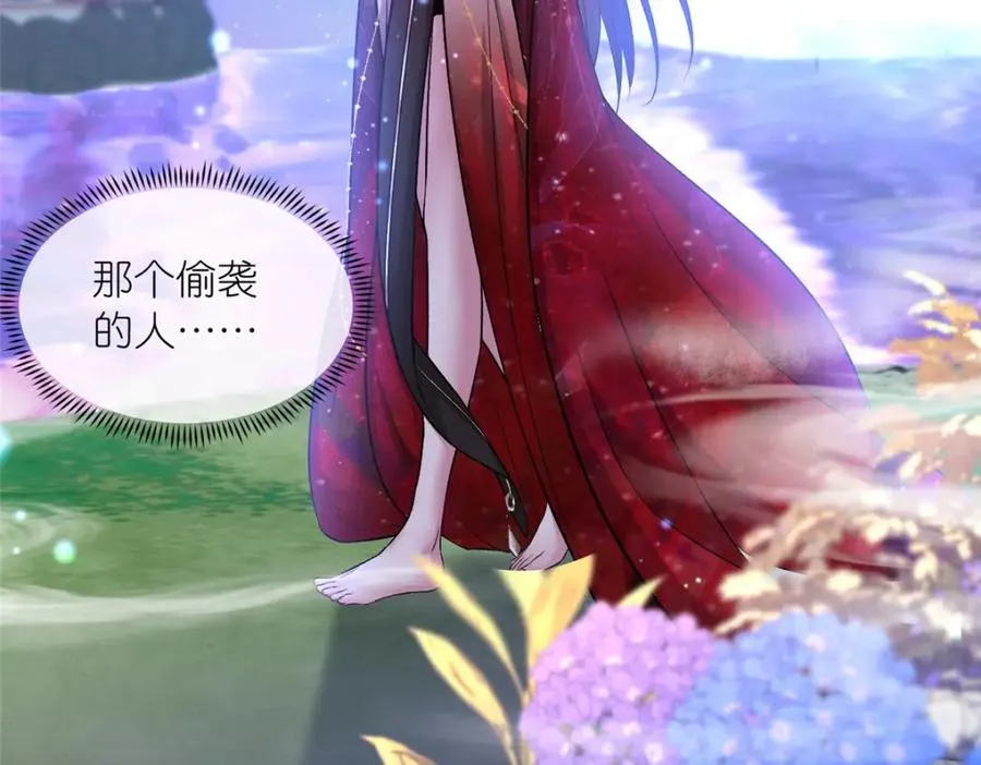 03 神通碎片13