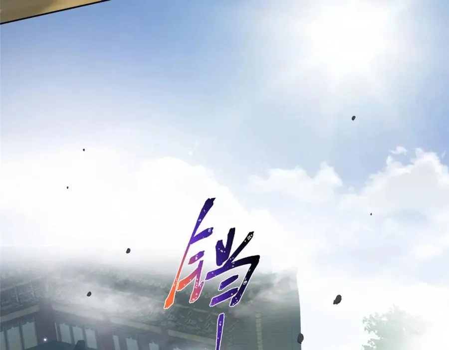 21 危机逼近82