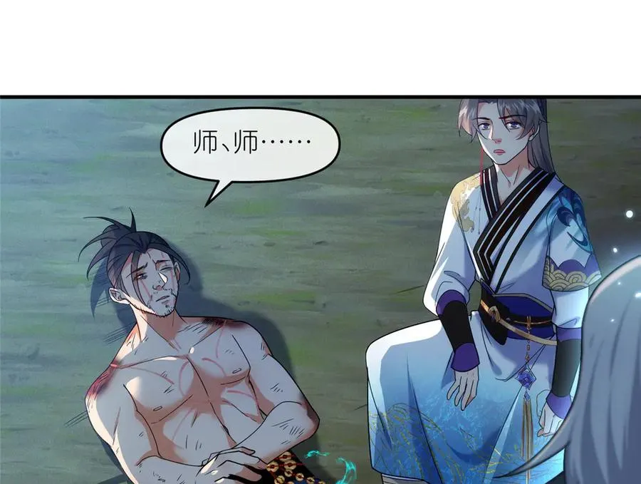 50 燃到最后58