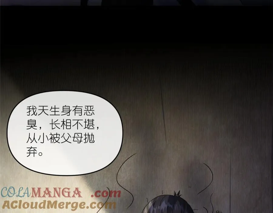 44 惊世天才39