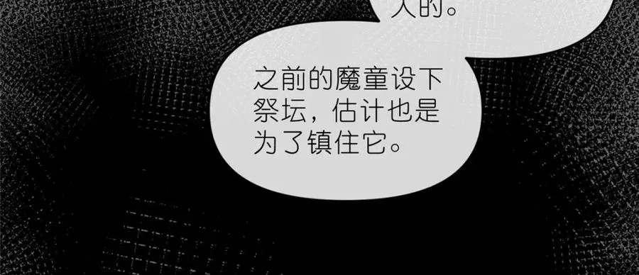 38 天极厄运珠26