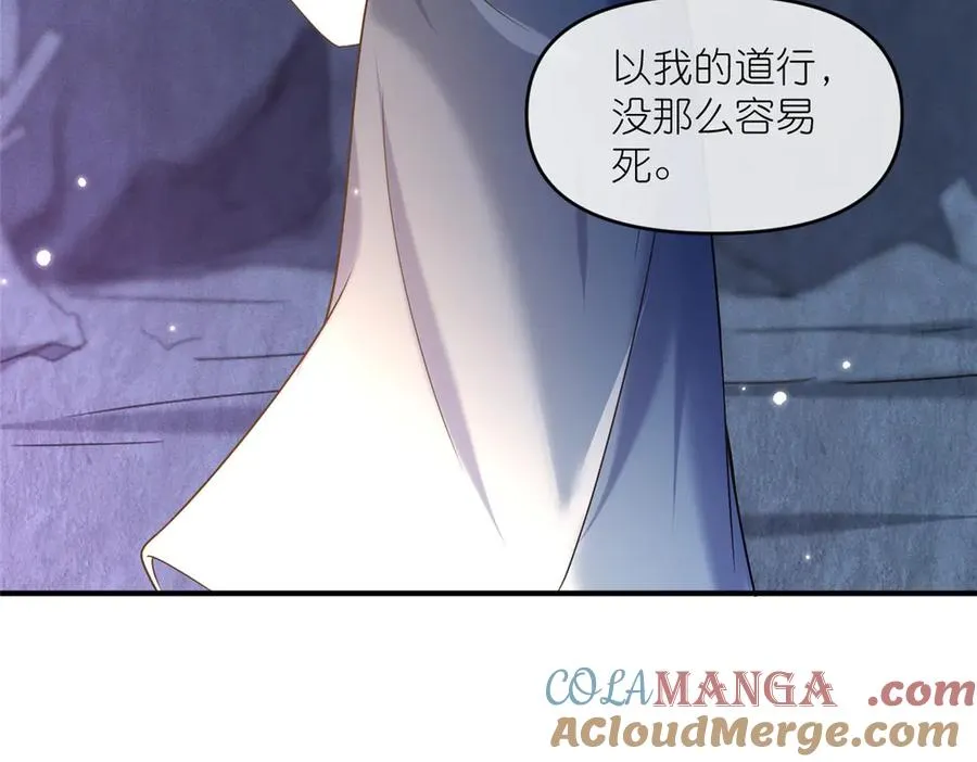 46 万物终焉75