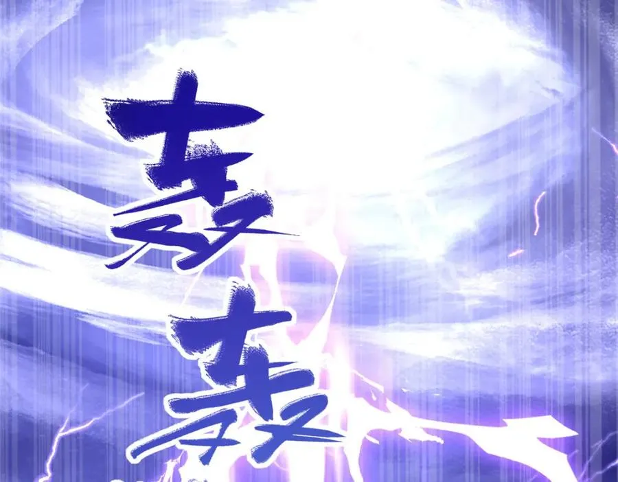 13 本命太初刀9