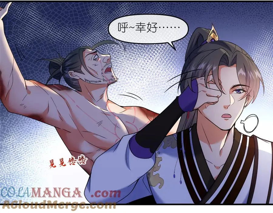 50 燃到最后36