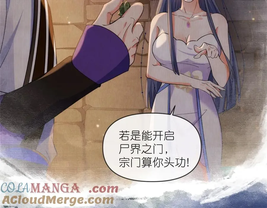 41 尸花30
