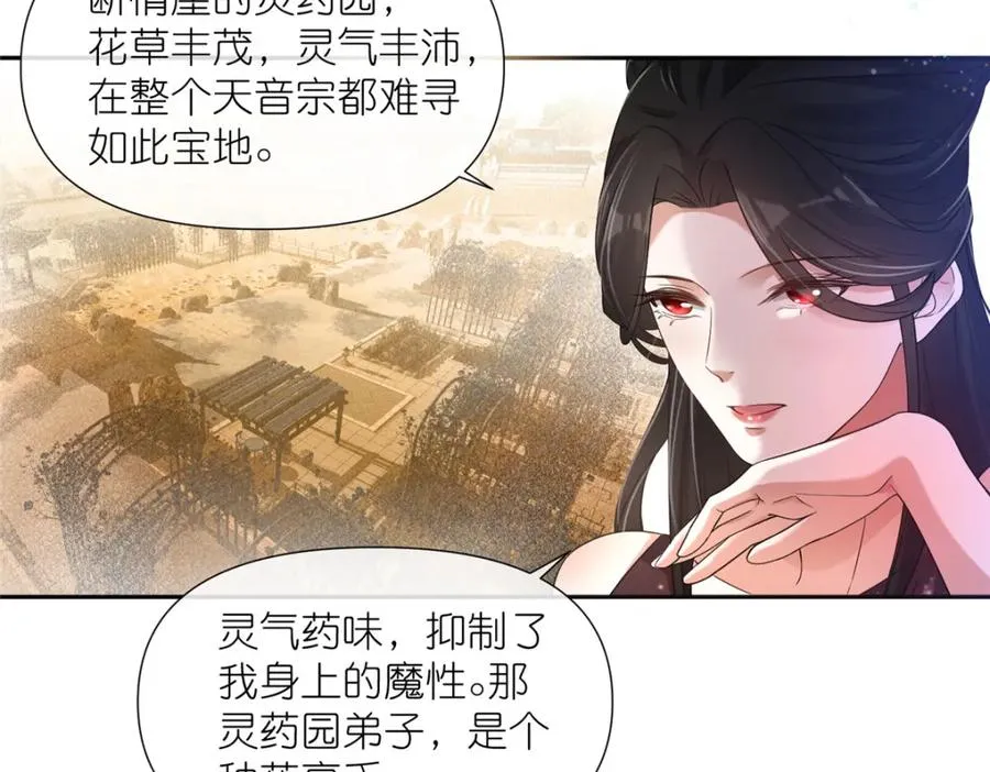 06 天香道花10