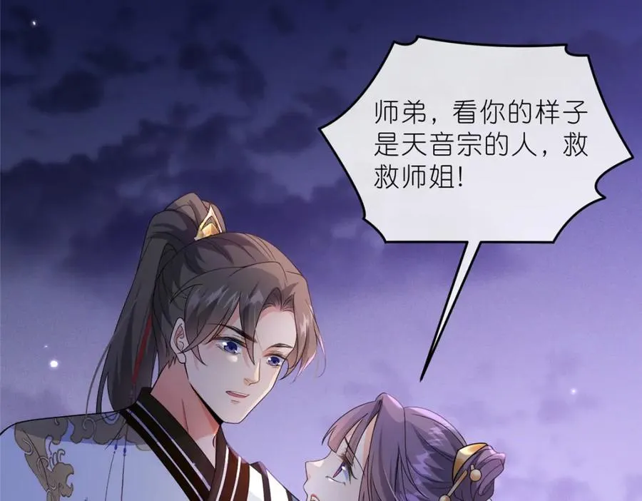 34 魔界遗迹35