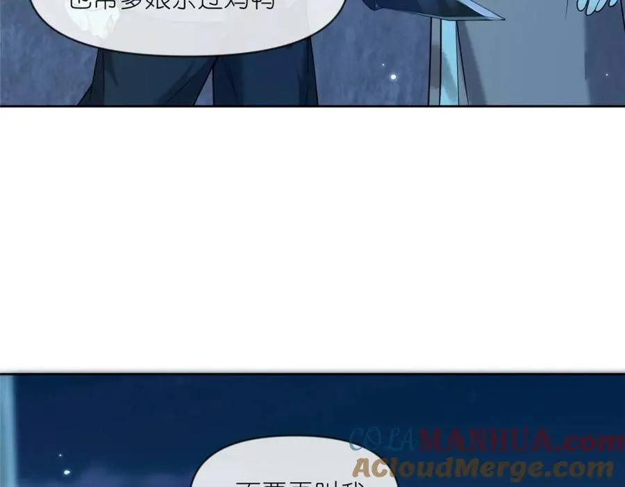 29 明月宗的青睐52