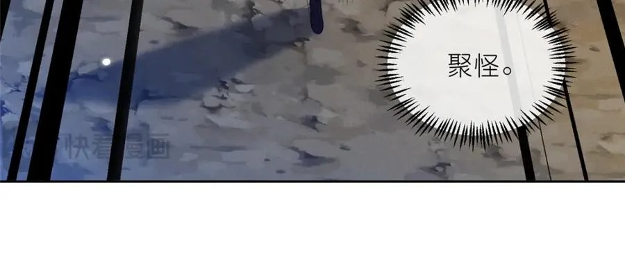 32 魔人之王35