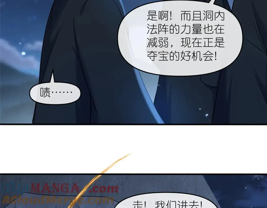 50 燃到最后33