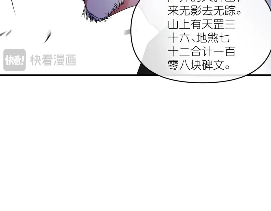 44 惊世天才76