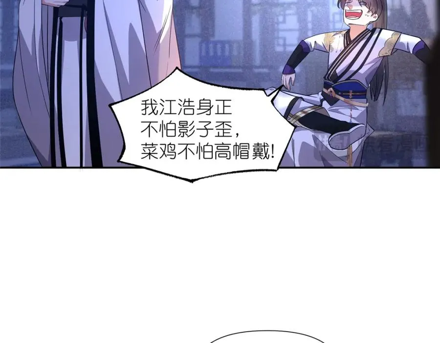 08 我来收债67