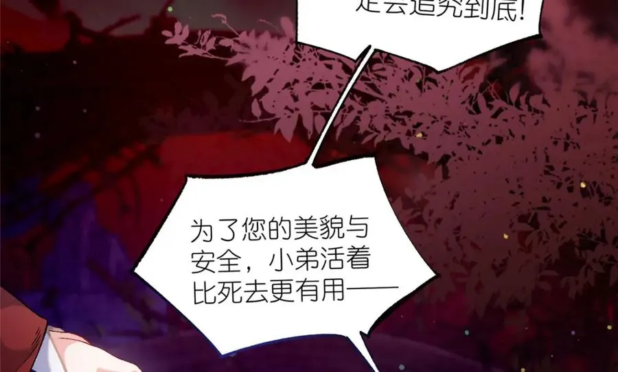 02 神通·天地一鉴26