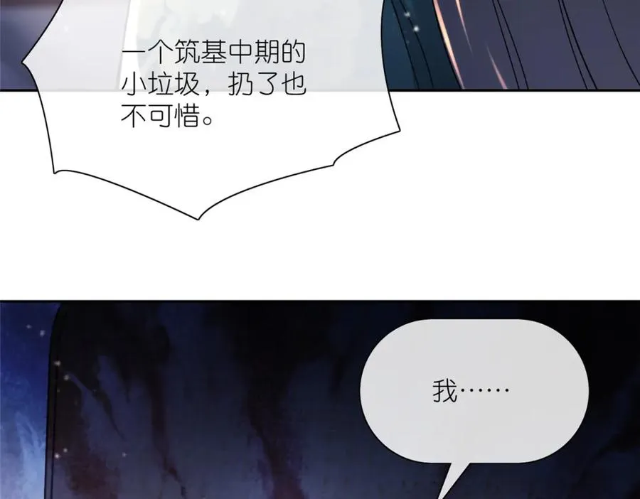 20 九天玄甲113