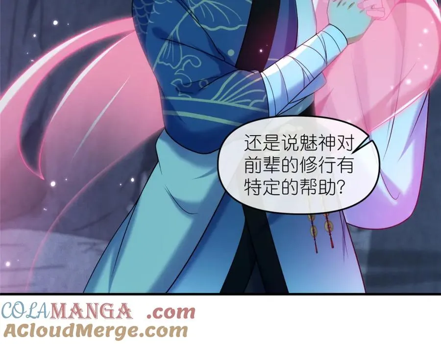 44 惊世天才30