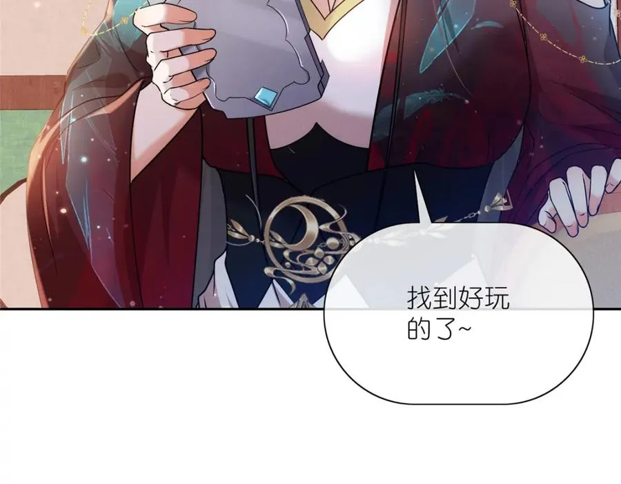 22 掌门出关127