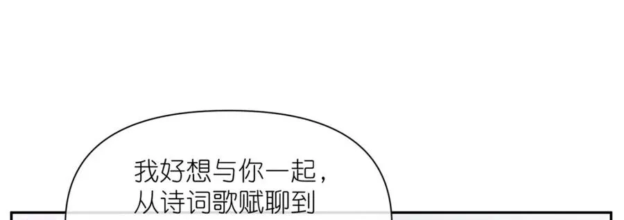 03 神通碎片75