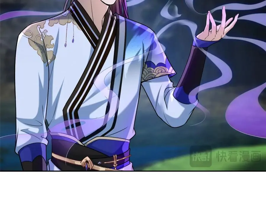 14 魔境王蛇46